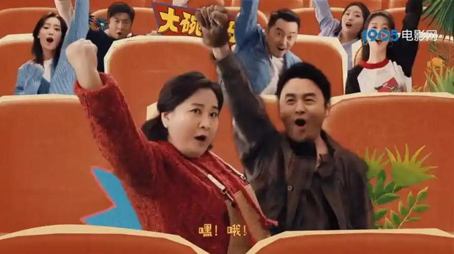 大张伟献声热辣滚烫贾玲张小斐杨紫魔性辣舞