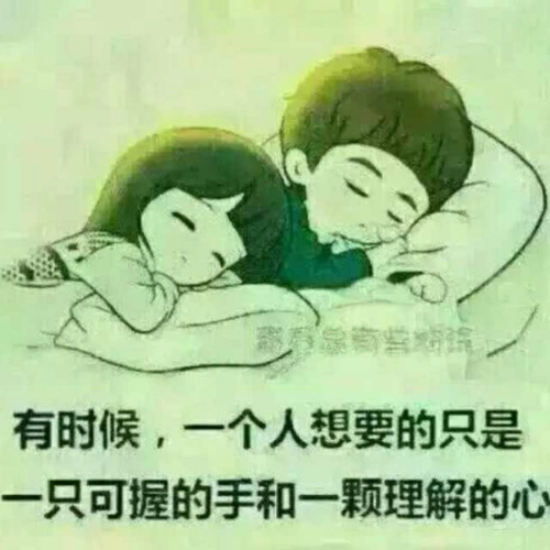 只要你回头,我一直都在