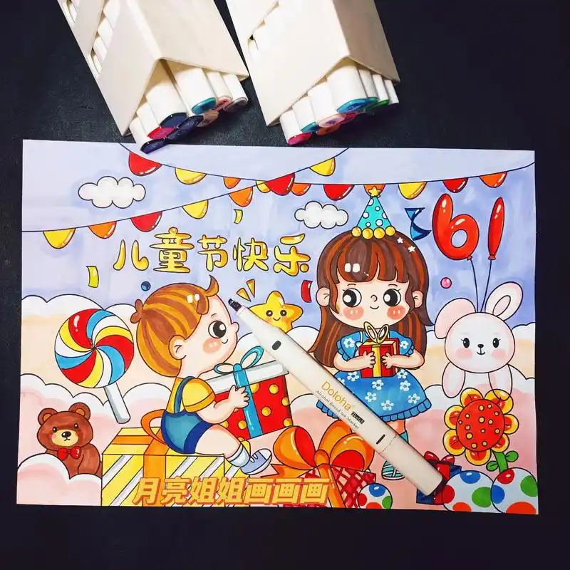附线稿六一儿童节主题儿童画马克笔简笔画