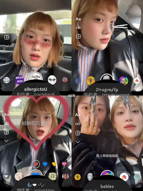 不好看不分享instagram自拍特效滤镜