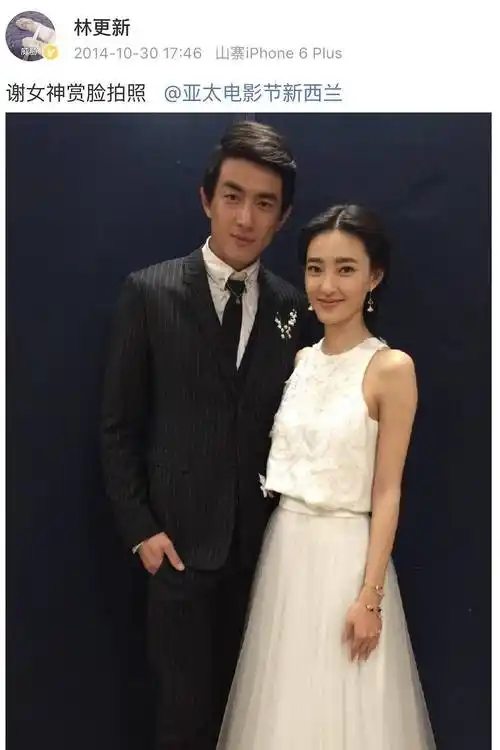 林更新疑似新恋情曝光,九亿少女的梦一直在更新女友呀_王丽坤_网友