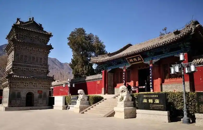 旅游迷-景区名录网-邢台扁鹊庙