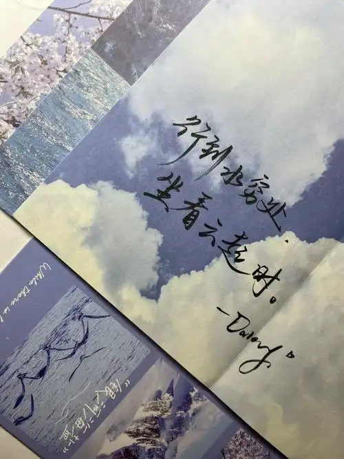 古风蓝色系手写壁纸