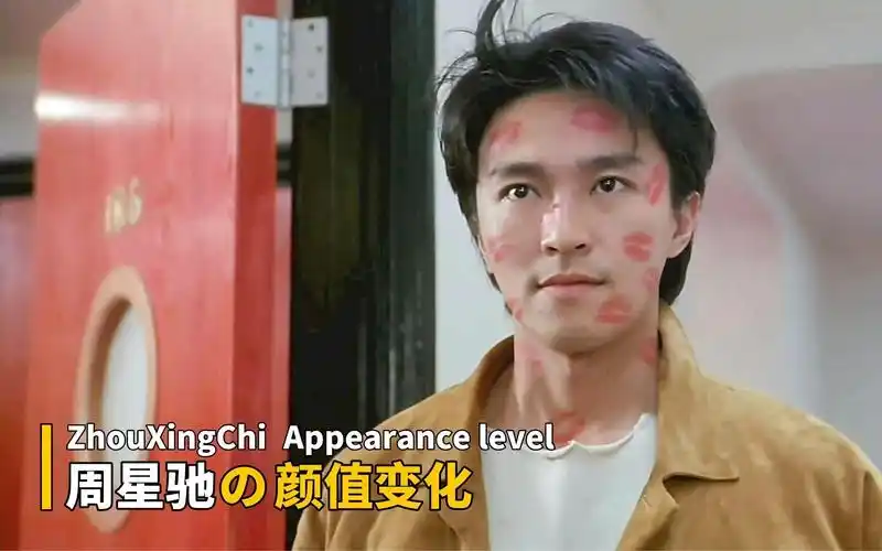 一年一影帝,百年周星驰,喜剧之王星爷哪个经典角色让你最爱?