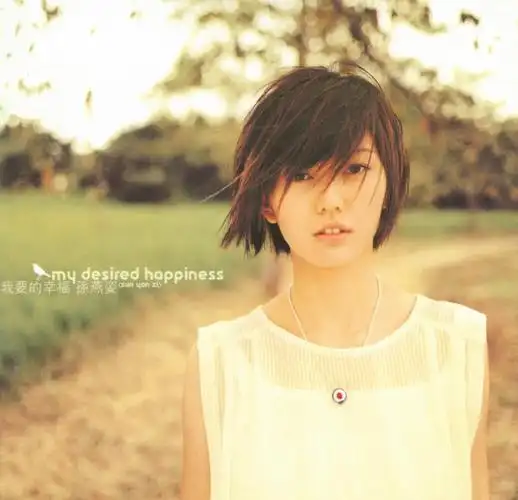 回顾歌手孙燕姿嫁普通丈夫婚后连生二胎一家四口其乐融融