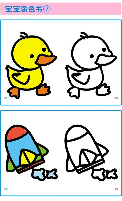 幼儿童画画本涂色书0-3-6岁宝宝学画画 启蒙入门涂鸦填色本图画本