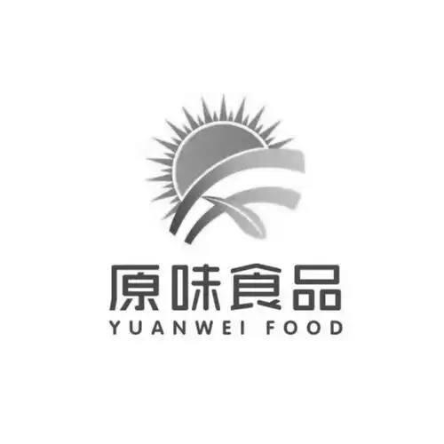 原味 食品 yuanwei food申请被驳回不予受理等该商标已失效