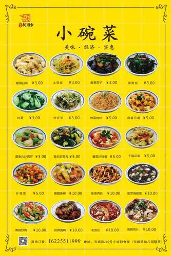 这妖娆的小碗菜爱了爱了