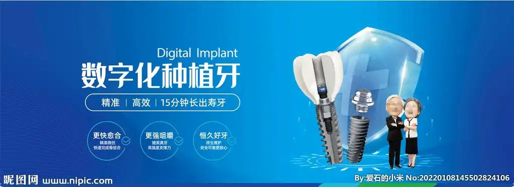 0*0像素格式:ai(cc)颜色:cmyk58元(cny)关 键 词:牙齿 牙 口腔牙齿