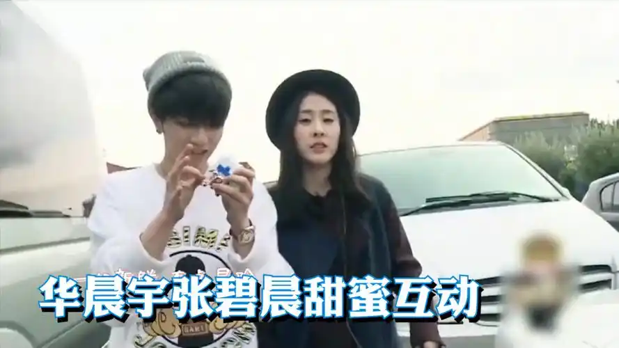 华晨宇张碧晨甜蜜互动,花花撒娇求张碧晨安慰,张碧晨的反应亮了