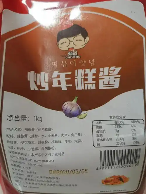 反馈脆皮年糕太好吃了马上升级它为组糕