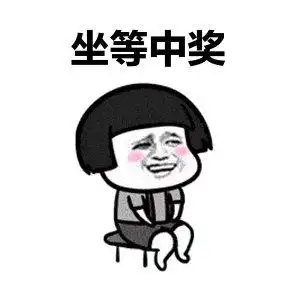 赶紧搬好小板凳 坐等观看我们的直播吧!