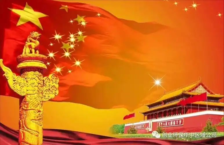 厉害了我的国!_祖国