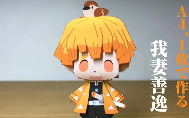 鬼灭之刃我妻善逸q版纸模型