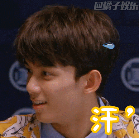 【表情包】《明星大侦探》鲜肉们表情包来袭!