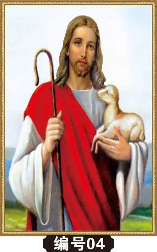 十字架装饰画基督教挂画客厅文艺复兴圣母耶稣画像牧羊壁画轻编号