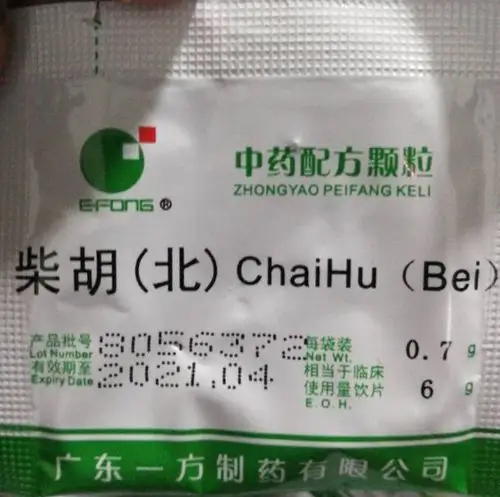 流行性腮腺炎中药调理方,一方天江免煎中药颗粒