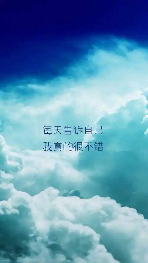 励志美文美句摘抄30字晨读美文励志50字