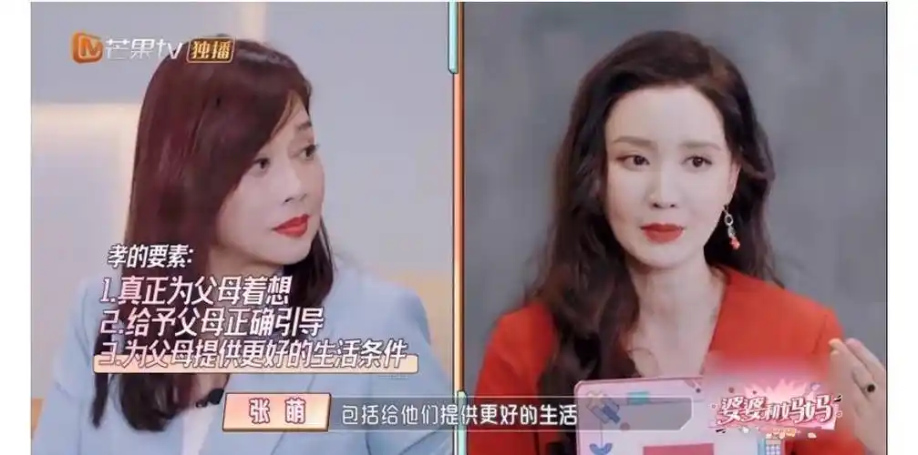 原创张萌发长文谈婚姻经营之道仅8字表明态度不愧是豪门老板娘