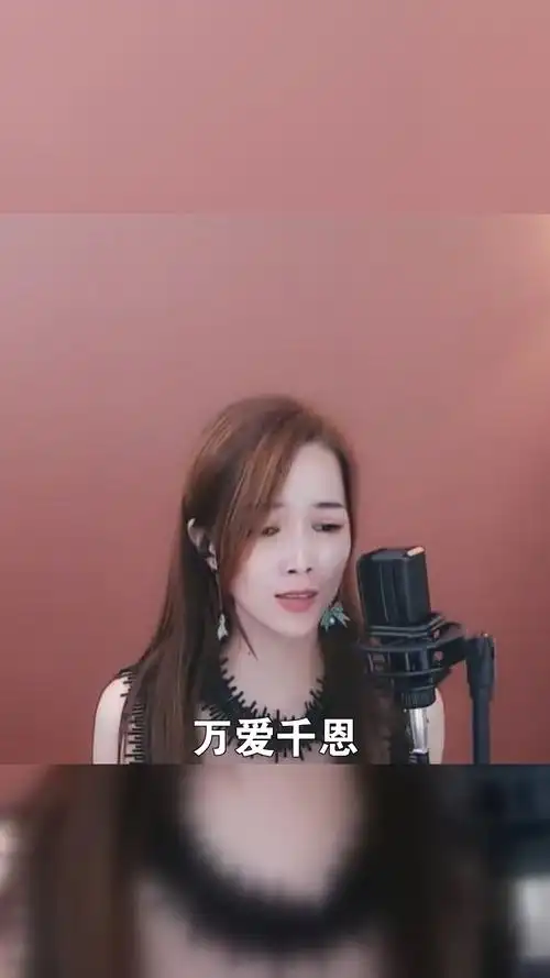 万爱千恩# 钰琦 有没有人能说说我怎么才能唱得好听