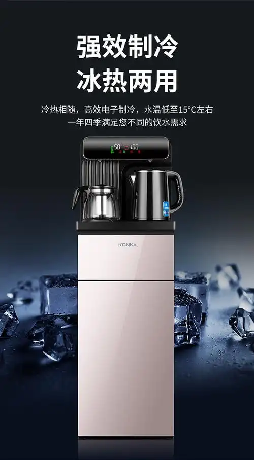 龙头方能出水(因需先取满冰胆再出水)所以取一次不能出水时需再取一次