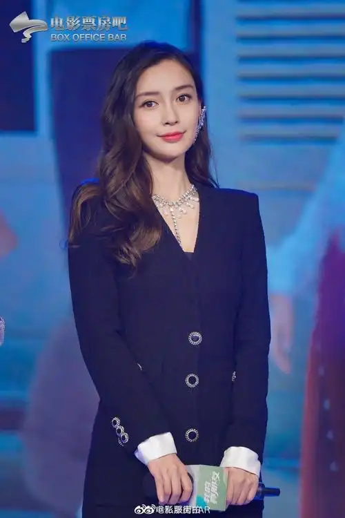 杨颖西装出席发布会什么水平zt