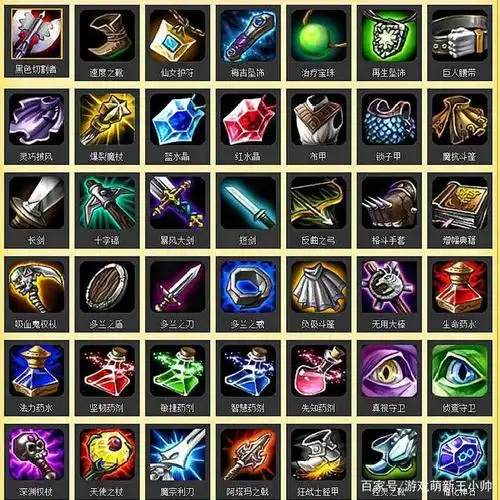 lol这些装备只有老玩家才记得