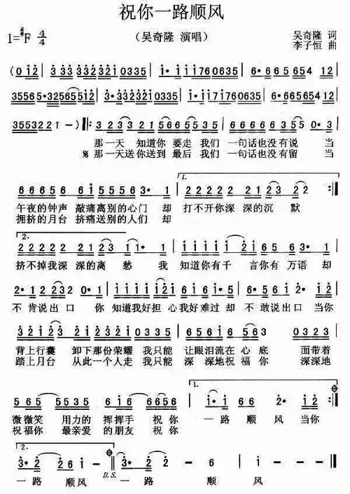 悠扬伤感的口琴曲,最好附上简谱,谢谢,好的谱子我会追加金币的