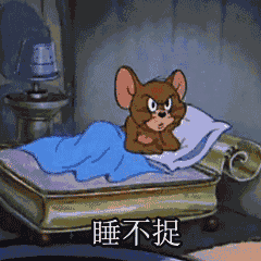 猫和老鼠小表情包第一弹