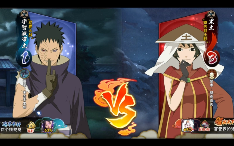 【火影忍者】黑土/就算几乎把秒切砍没也依旧逆天