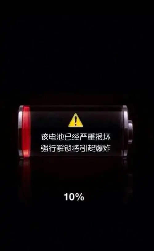 听说"你走了"背景图火了:我们爱情电量已不足,你走了就关机了