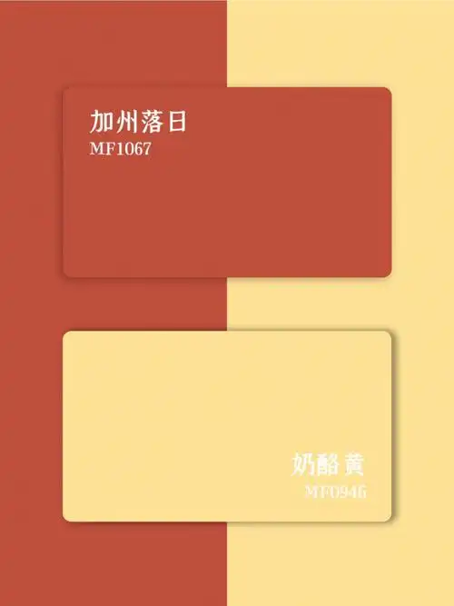 5组双色搭配百看不厌的配色灵感