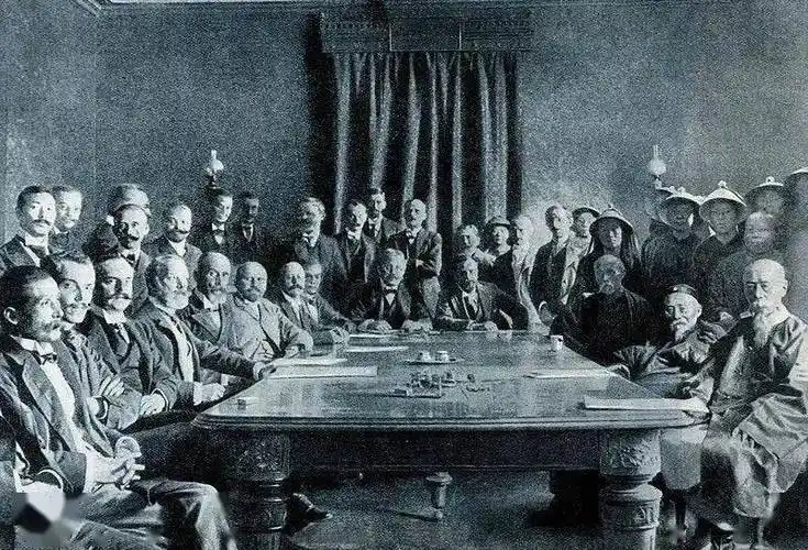 历史上的今天铭记历史吾辈自强辛丑条约签订120周年