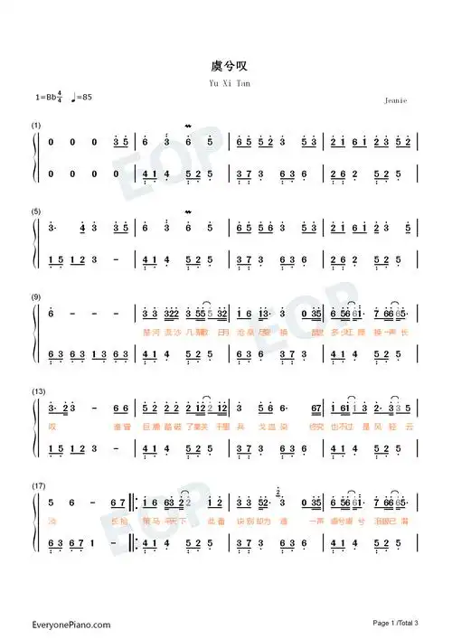 虞兮叹-简单版-垓下一曲离乱楚歌声四方-抖音双手简谱预览1