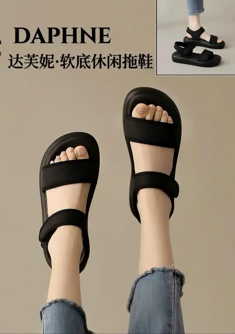 达芙妮新款休闲百搭黑色凉鞋!