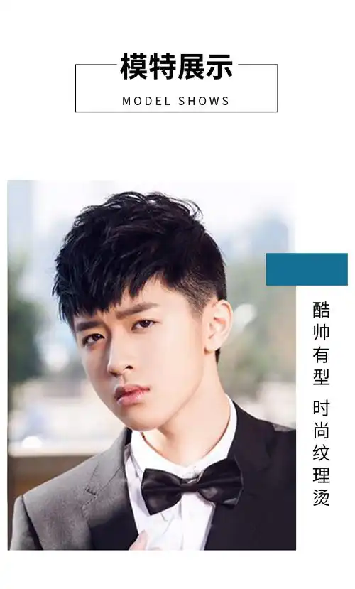 定制假发男短发纹理烫男士假发帅气韩版假头发自然蓬松真发头顶补发片