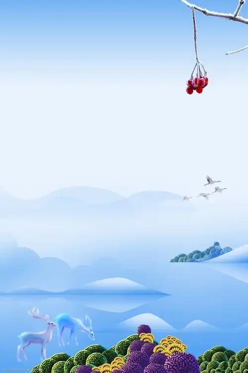 大气蓝色祥云霜降海报背景素材