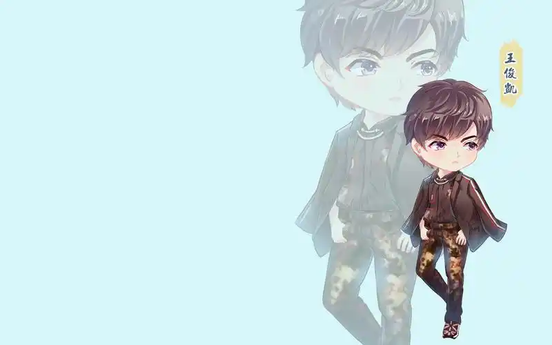 tfboys王俊凯照片转q版人物形象墨非凡画坊