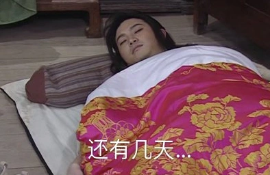 武林外传gif沙溢gif白展堂gif国庆节gif文字表情包gif