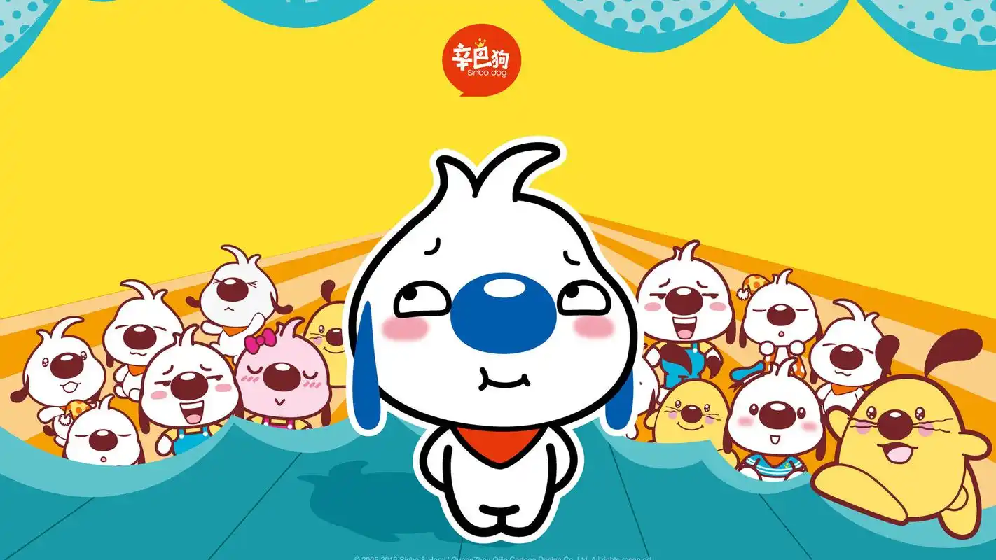 辛巴狗俏皮萌主超高清壁纸第二辑-卡通动漫-手机壁纸下载-美桌网