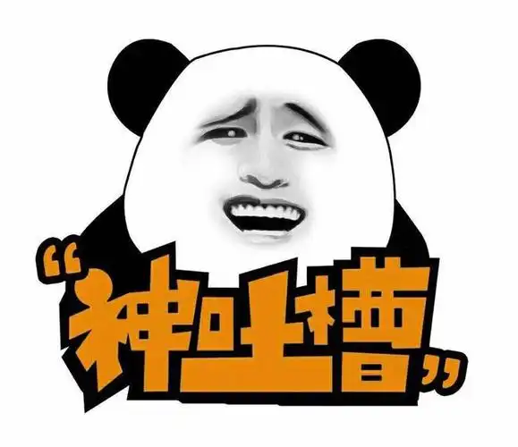 爱吐槽的动漫人物有人炮语连珠有人一针见血