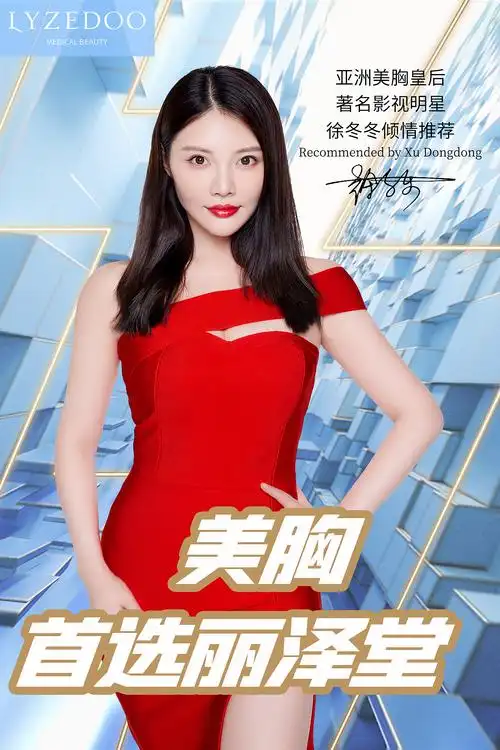 形象代言人海报|网页|电商|浅陌初心i - 原创作品 - 站酷 (zcool)