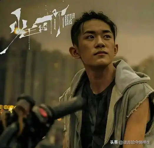 易烊千玺,戛纳再度传来好消息!我竟低估了他