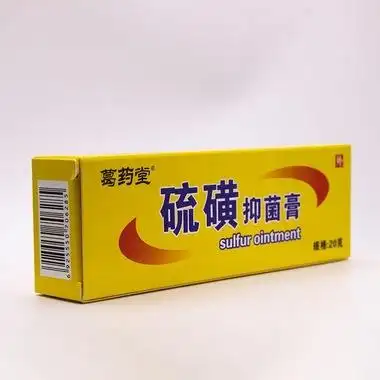 葛药堂 硫磺抑菌膏 20g 包皮炎顽固性湿疹膏成人肤湿清阴囊瘙痒皮肤外