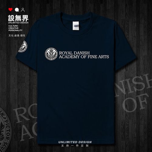 丹麦皇家艺术学院kadk名校学生纯棉短袖t恤男女半袖打底夏设 无界