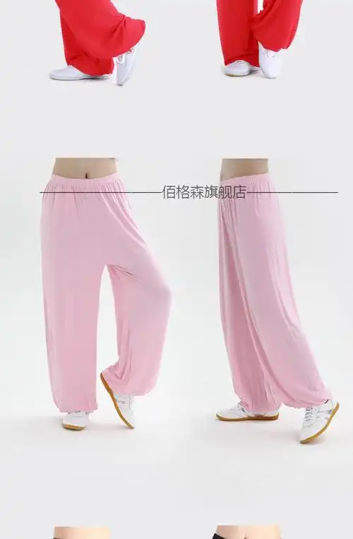 莫代尔太极服练功裤春夏秋款晨练瑜伽灯笼裤中老年大码运动裤莫代尔