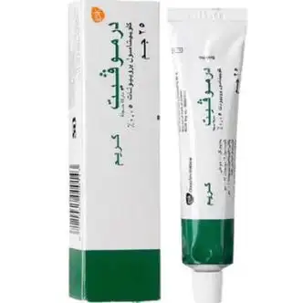 兰肌美(lanjimei)埃及绿色美肤膏皮肤护理dermovate埃及进口 美肤霜 3