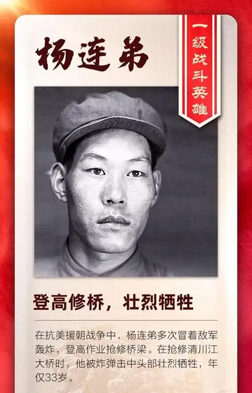 70年来,我们始终没有忘记在抗美援朝战争中英勇牺牲的烈士们.