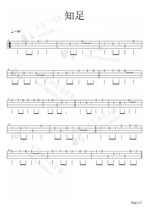 知足尤克里里谱指弹版原调六线谱文艺狗尤克里里编配五月天