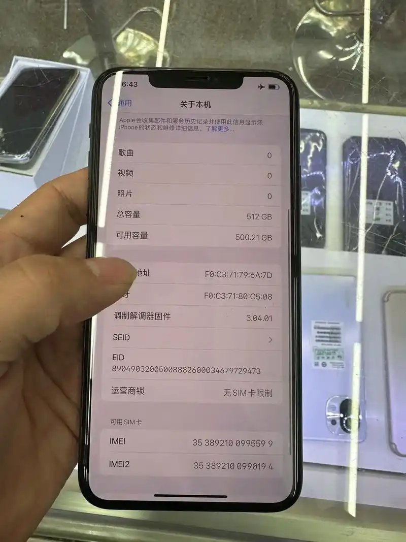 苹果11promax 512g美版 电池效率86 换过 - 抖音